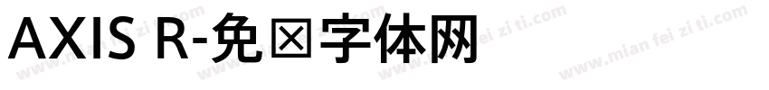 AXIS R字体转换